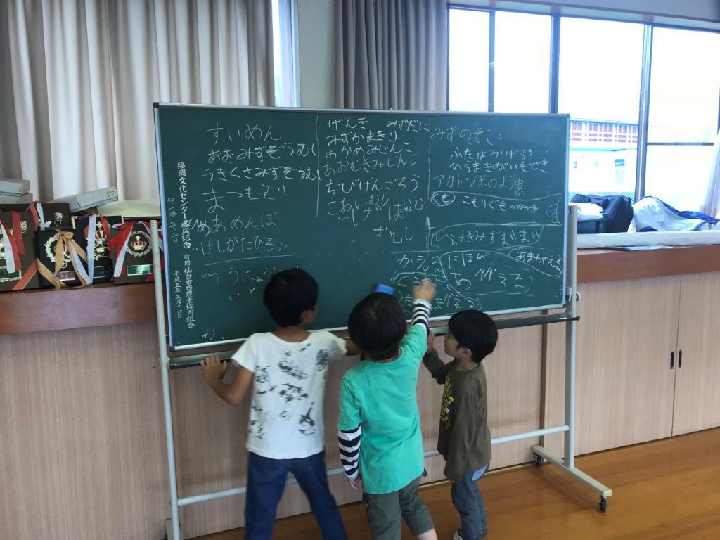 参加した子供たち